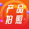 拼多多產(chǎn)品拍照