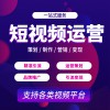 視頻剪輯
