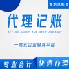 壽光企業(yè)內(nèi)賬