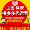 產(chǎn)品詳情頁設(shè)計