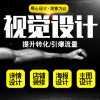 壽光京東店鋪裝修