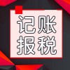 高密稅務規(guī)劃
