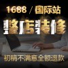 阿里巴巴國外版開戶